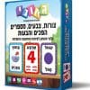 צורות צבעים גאוני