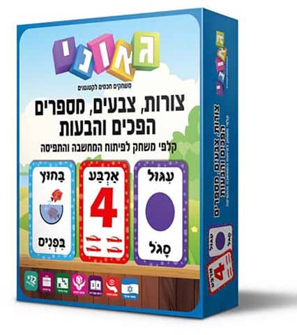 צורות צבעים גאוני