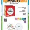 מאטיקו (matico) גאוני