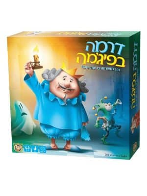 דרמה בפיג'מה