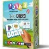 פשוט א-ב