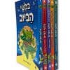 חבילת הנחה קבועה - בלשי הביוב