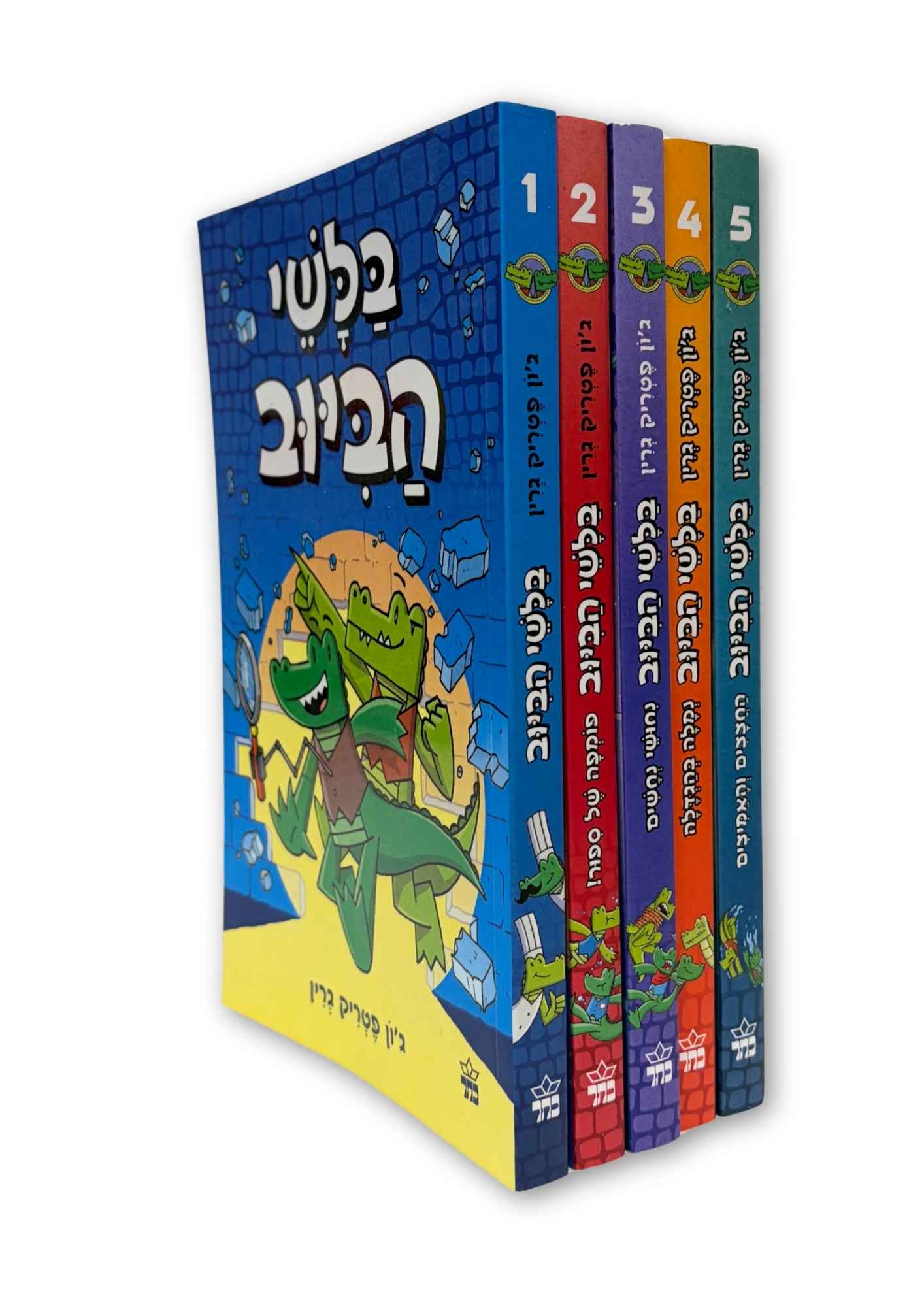 חבילת הנחה קבועה - בלשי הביוב