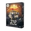 קרב תרנגולות (Goola)