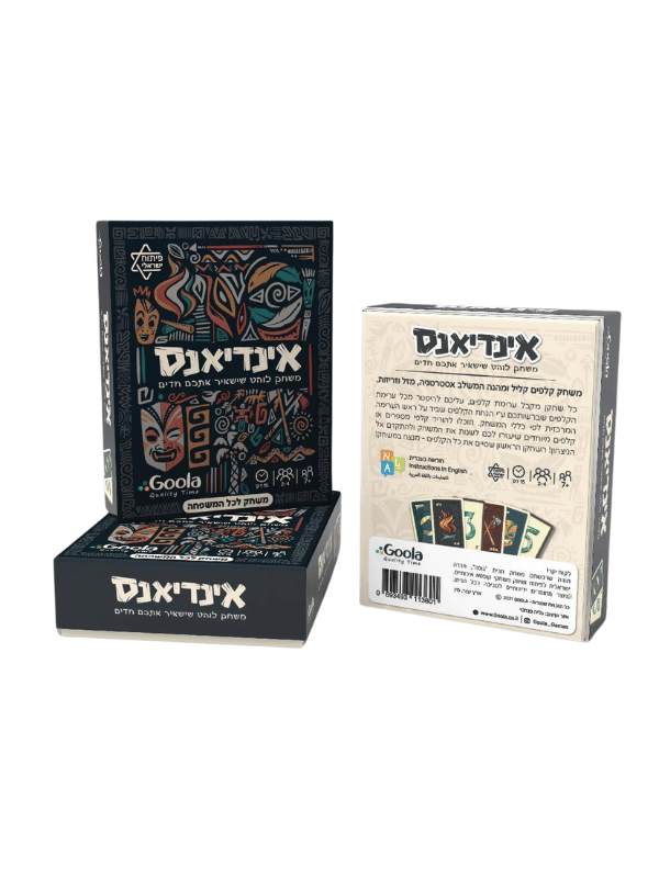 אינדיאנס - משחק קלפים אסטרטגי ומהיר מחשבה