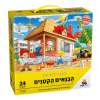 פאזל רצפה ענק הבנאים הקטנים - 24 חלקים