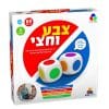 צבע וחצי