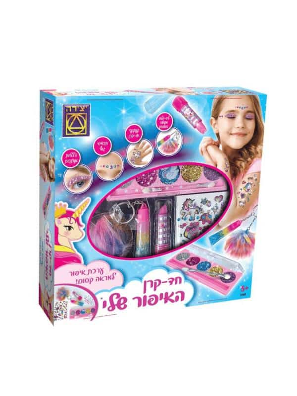 חד קרן - האיפור שלי