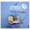 למה חתולים לא נחמדים