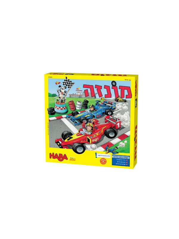מונזה