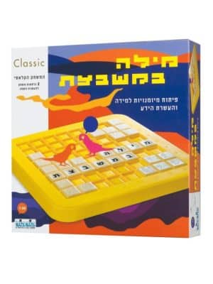 מילה במשבצת