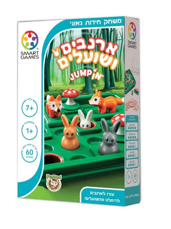 ארנבים ושועלים