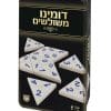 דומינו משולשים