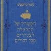 היסטוריה של הכלכלה לצעירים מכל הגילים