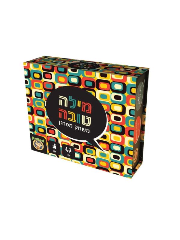 מילה טובה