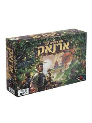 חורבותיה של ארנאק