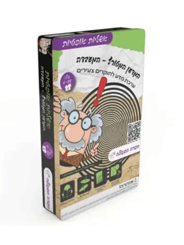 המדען המטורף - המעבדה - אשליות אופטיות