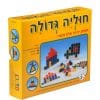חוליה גדולה