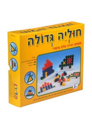 חוליה גדולה