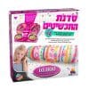 סדנת התכשיטים שלי