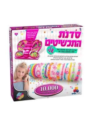 סדנת התכשיטים שלי