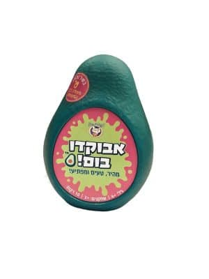 אבוקדו בום