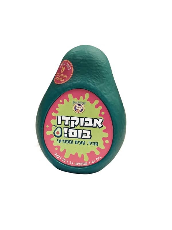 אבוקדו בום