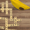 בננהגראמס