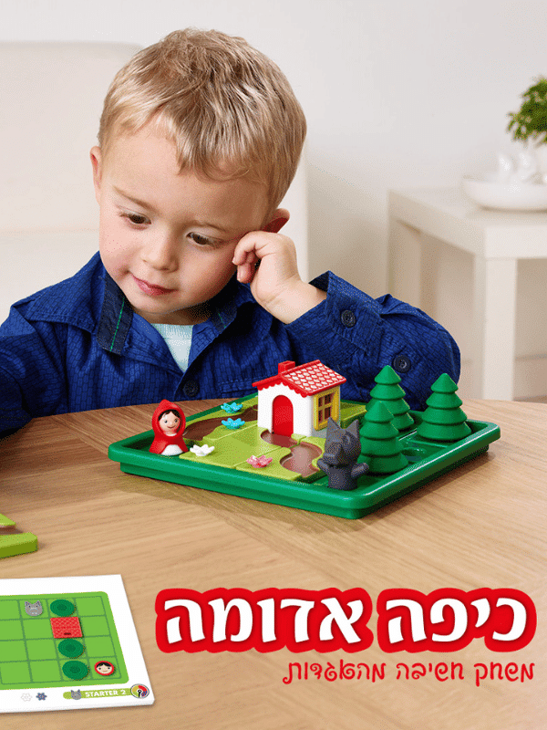 כיפה אדומה