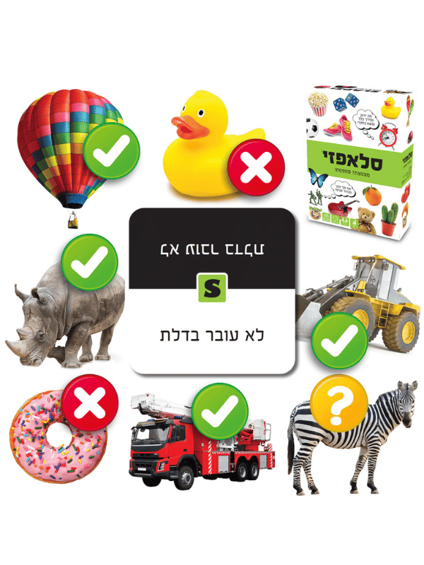 סלאפזי