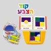 קוד הצבע