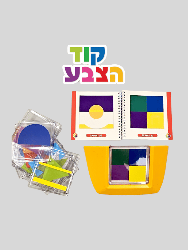 קוד הצבע