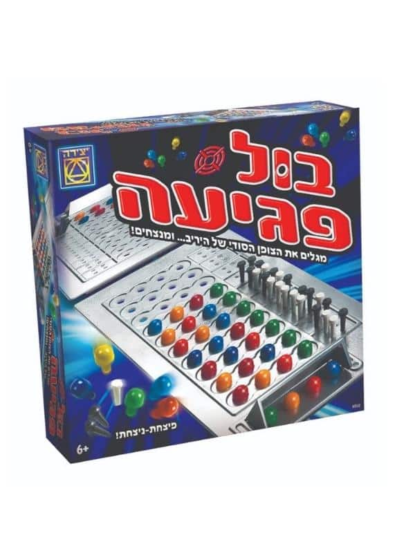 בול פגיעה - יצירה