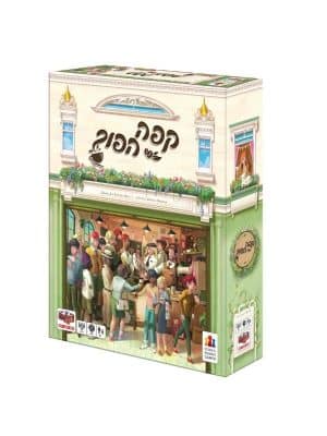 קפה הפוך