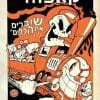 המופע של קאפהד 2