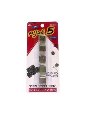 חמש אבנים