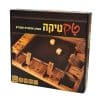 טקטיקה משחק המספרים הסגורים