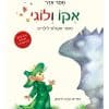 אקו ולוגי