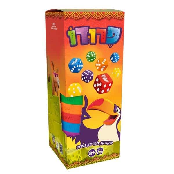 פרודו - פוקסמיינד