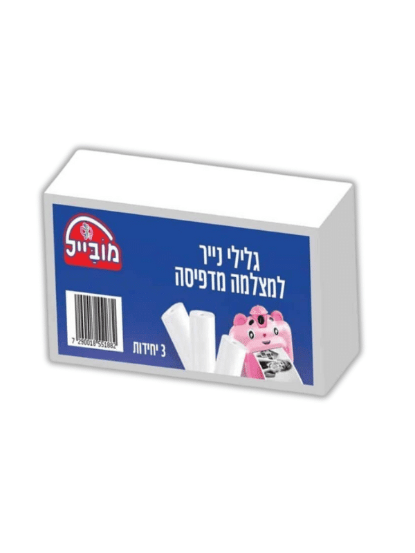 3 גלילי נייר למצלמה מדפיסה - מובייל
