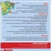 פלונטר ג'וניור