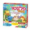 פלונטר ג'וניור