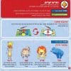 פלונטר ג'וניור