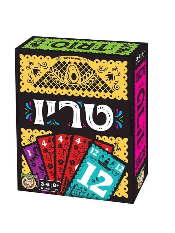 טריו