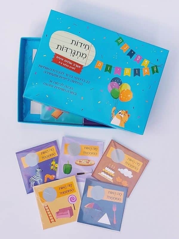 חידות מתגרדות - מיני מארז מסיבת אותיות