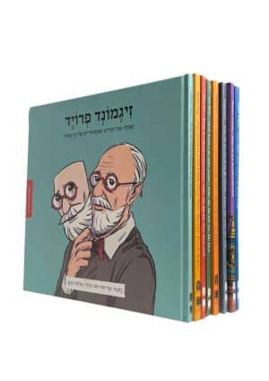חבילת הנחה קבועה - ממציאים ומגלים