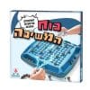 כוח המשיכה
