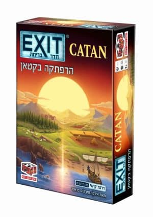 חדר בריחה exit - הרפתקה בקאטן