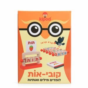 קובי אות - קיפוד (Kipod)