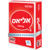 אליאס הרחבה כסף